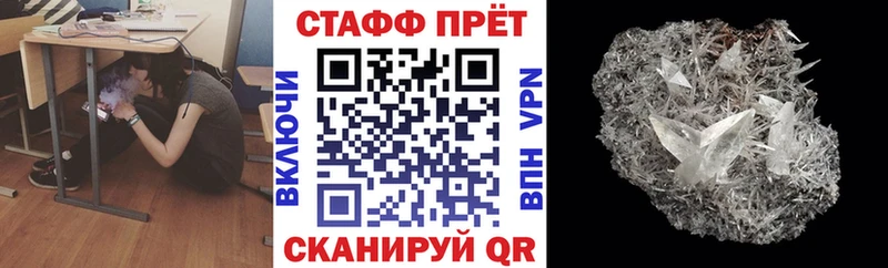 Магазины продажи наркотиков Велиж ГАШ АМФ Псилоцибиновые грибы Марихуана Меф