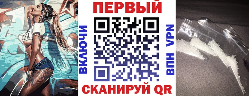 АМФ 97% Велиж