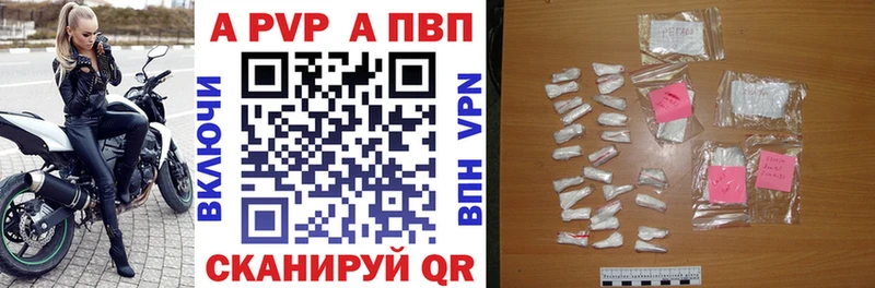 Alfa_PVP VHQ  наркошоп  даркнет состав  Велиж 