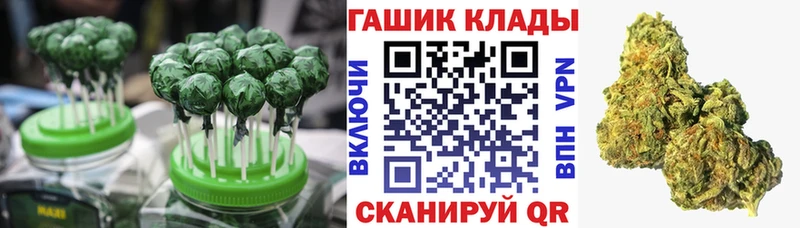 маркетплейс наркотические препараты Велиж Cannafood конопля