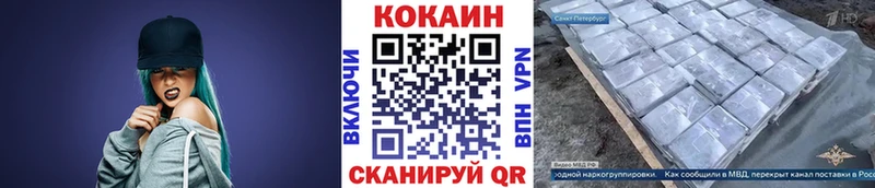 закладки  omg как войти  Cocaine Боливия  Велиж 