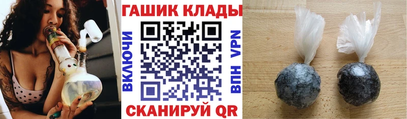 ГАШИШ ice o lator  наркотики  Велиж 