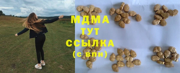 тгк Беломорск