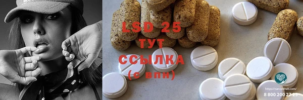 ALPHA-PVP Белокуриха