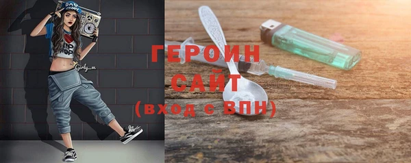 ALPHA-PVP Белокуриха
