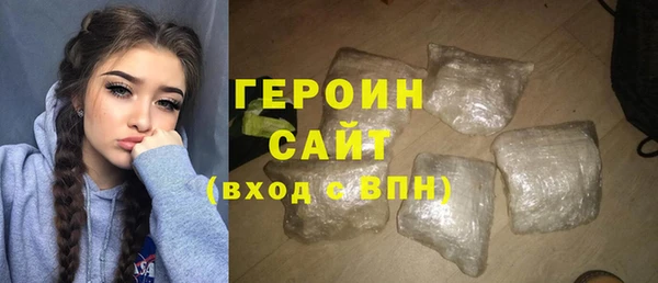 тгк Беломорск