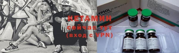 ALPHA-PVP Белокуриха