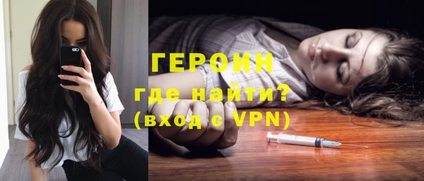 тгк Беломорск