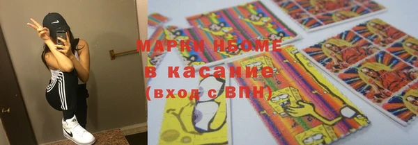 стаф Белоозёрский