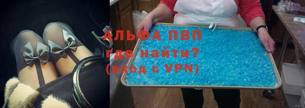 ALPHA-PVP Белокуриха