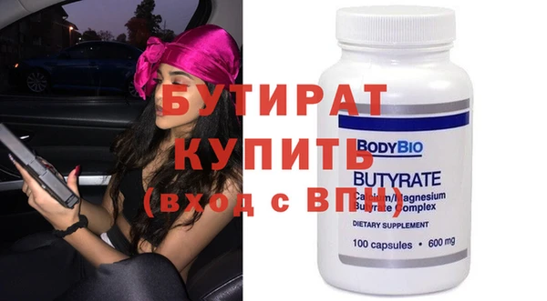 стаф Белоозёрский