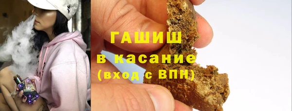 стаф Белоозёрский