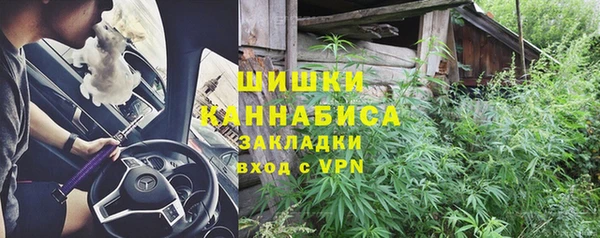 ALPHA-PVP Белокуриха