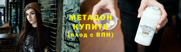 тгк Беломорск