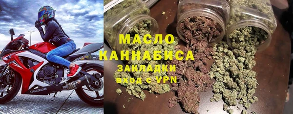 тгк Беломорск