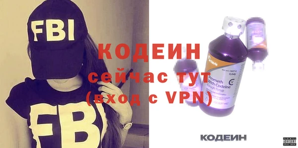тгк Беломорск