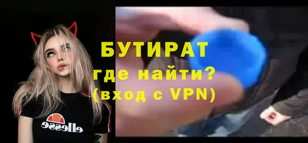 ALPHA-PVP Белокуриха