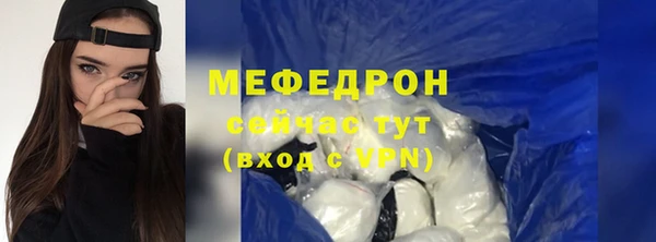 ALPHA-PVP Белокуриха