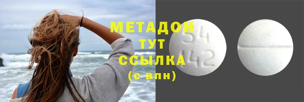 ALPHA-PVP Белокуриха