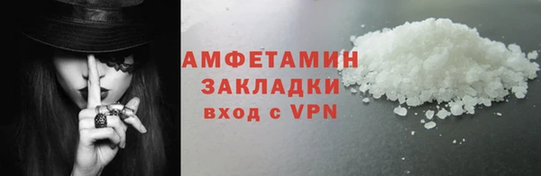 ALPHA-PVP Белокуриха