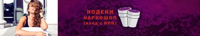 ALPHA-PVP Белокуриха
