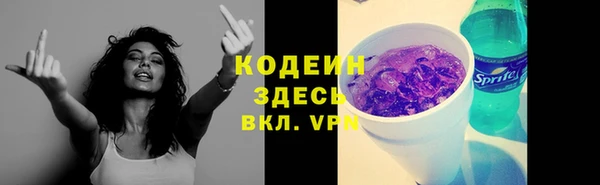 ALPHA-PVP Белокуриха