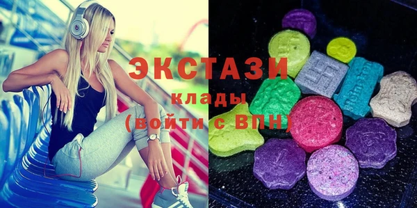 тгк Беломорск