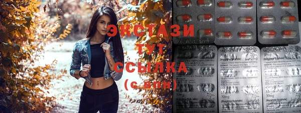 ALPHA-PVP Белокуриха