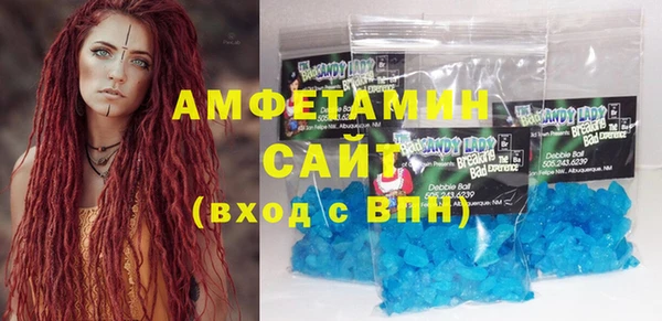ALPHA-PVP Белокуриха