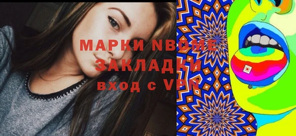ALPHA-PVP Белокуриха