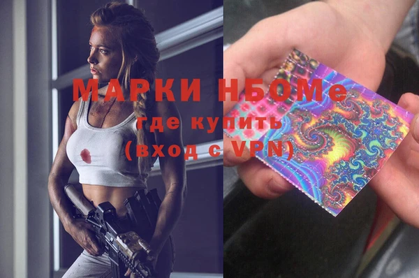 стаф Белоозёрский