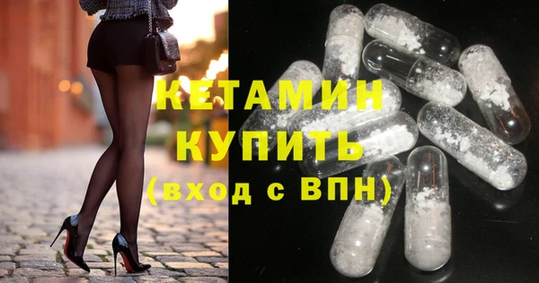 тгк Беломорск