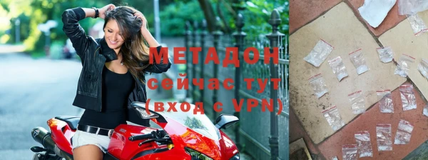 ALPHA-PVP Белокуриха