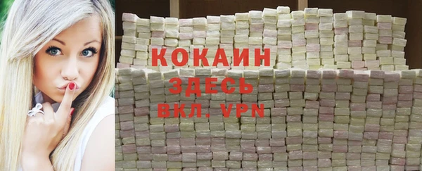ALPHA-PVP Белокуриха
