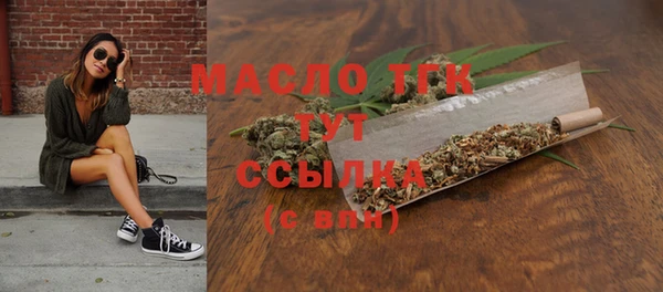 тгк Беломорск