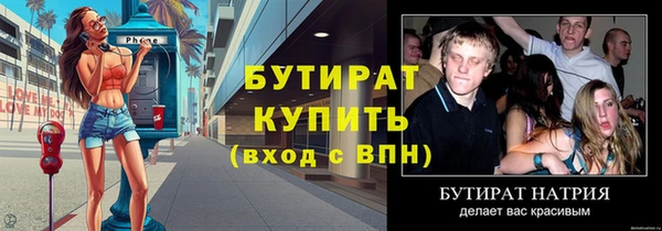 тгк Беломорск