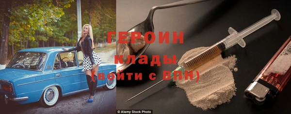 тгк Беломорск