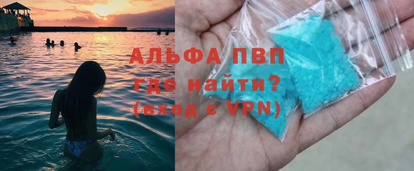 тгк Беломорск