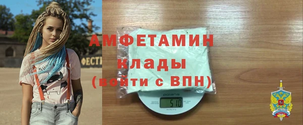 тгк Беломорск