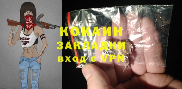ALPHA-PVP Белокуриха