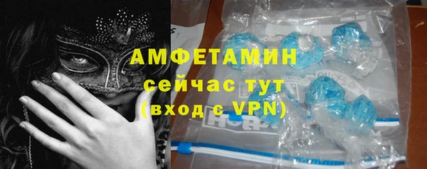 тгк Беломорск