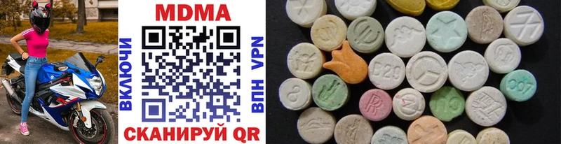 MDMA кристаллы  Велиж 