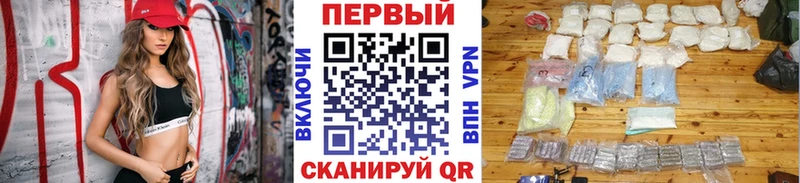 МЕТАМФЕТАМИН винт  цены наркотик  Велиж 