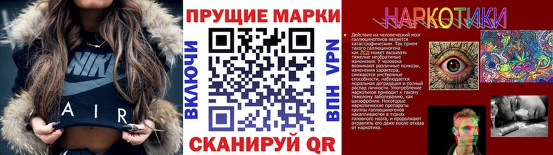 Наркотические марки 1,5мг  что такое   Велиж 