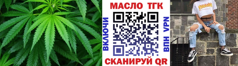 ТГК Wax  МЕГА ссылка  Велиж  купить  сайты 