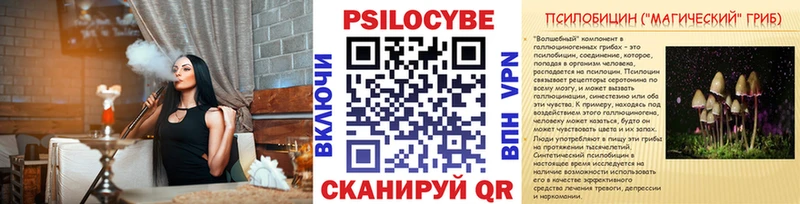 Галлюциногенные грибы MAGIC MUSHROOMS  Велиж 